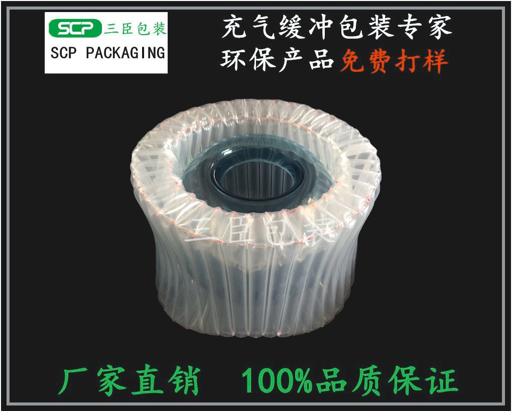 球形易碎品怎么设计气柱袋包装方案