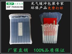 气柱袋缓冲包装在茶叶包装中的应用