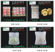 三臣缓冲包装为冷链运输保驾护航